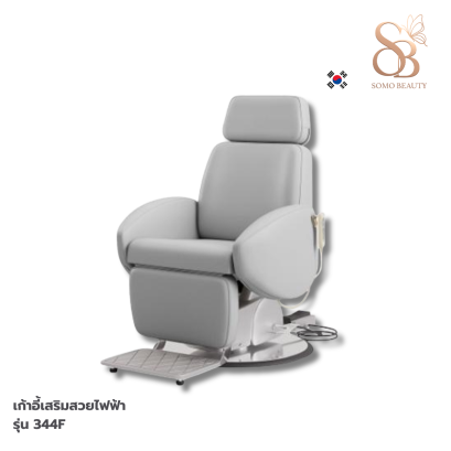 เก้าอี้เสริมสวย