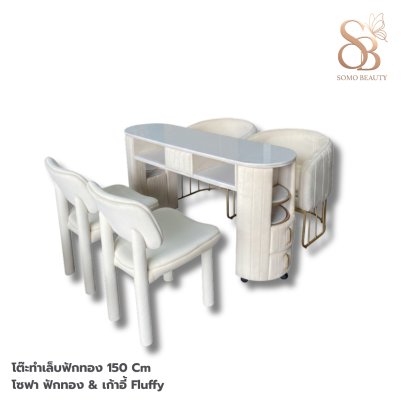 ชุดโต๊ะทำเล็บ รุ่นฟักทอง