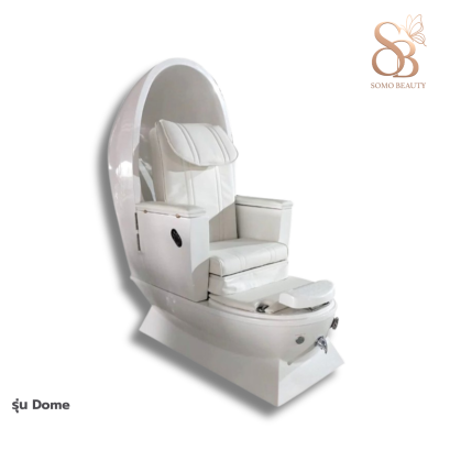 เก้าอี้สปาเท้า