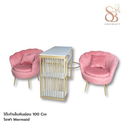 ชุดโต๊ะทำเล็บ