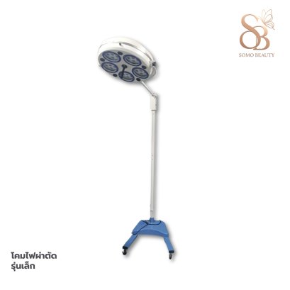 โคมไฟผ่าตัด