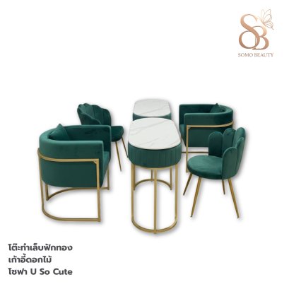 ชุดโต๊ะทำเล็บ รุ่นฟักทอง