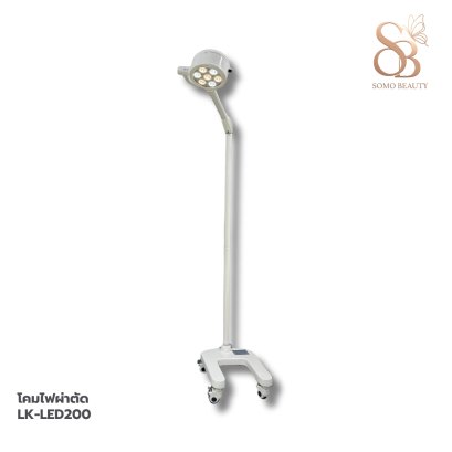 โคมไฟผ่าตัด