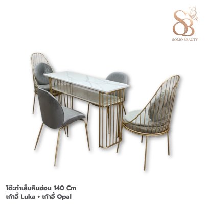 ชุดโต๊ะทำเล็บ