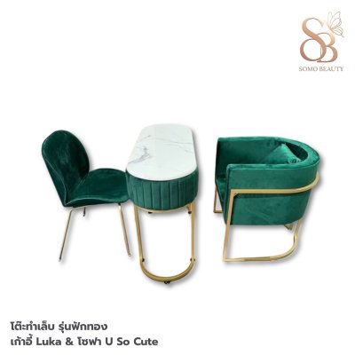 ชุดโต๊ะทำเล็บ รุ่นฟักทอง