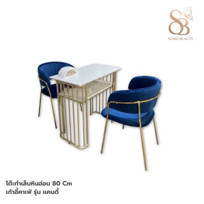 ชุดโต๊ะทำเล็บ