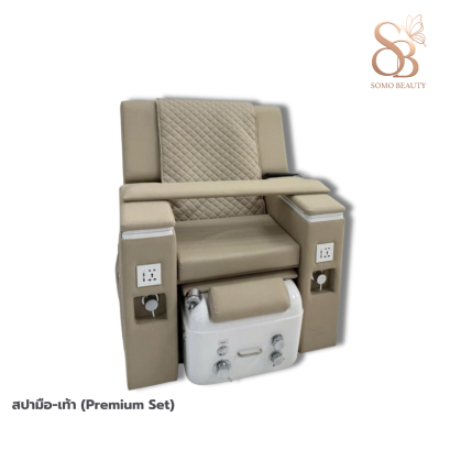 เก้าอี้สปาเท้า