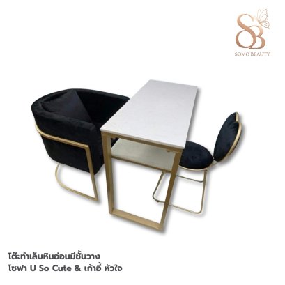 ชุดโต๊ะทำเล็บ