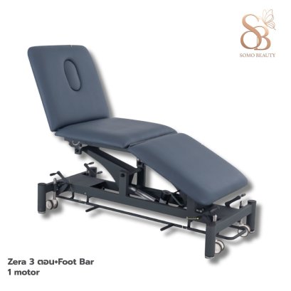 เตียงทรีทเม้นท์ไฟฟ้า