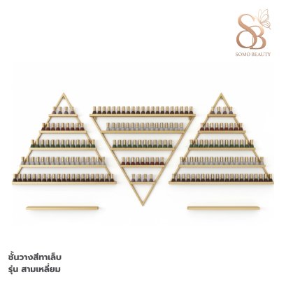 ชั้นวางสีทาเล็บ