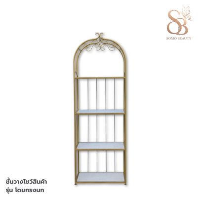 ชั้นวางโชว์สินค้า