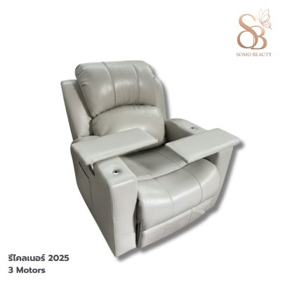 รีไคลเนอร์