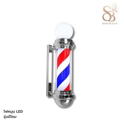 ไฟหมุน LED