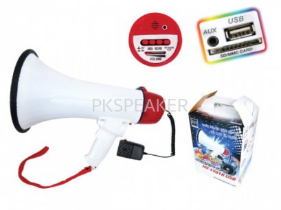 โทรโข่ง PK HY-1501B