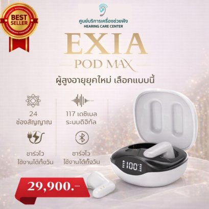 exia pod max