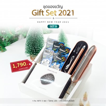 ชุดGift Set ใหญ่ A675