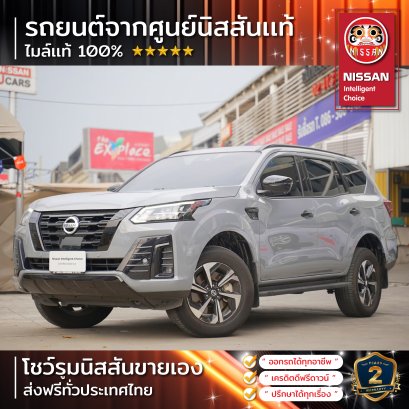 NISSAN TERRA 2.3VL 4WD 2023