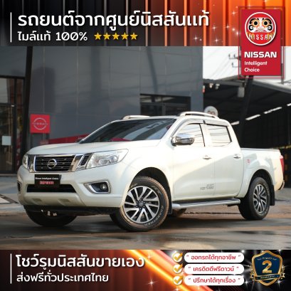 NISSAN NAVARA 2.5D EL  2018