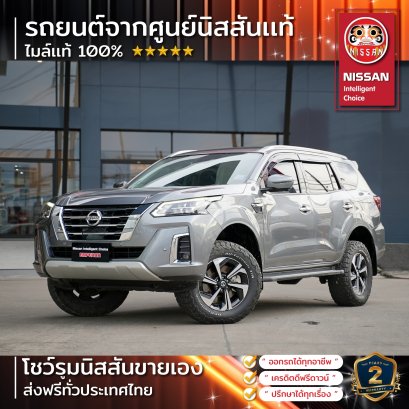 NISSAN TERRA  2.3VL 4WD MinorChange 2022