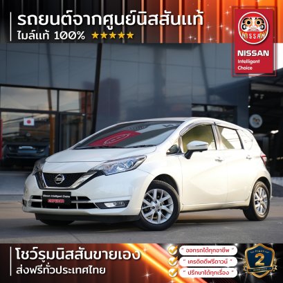 NISSAN NOTE 1.2 VL 2017