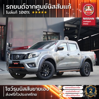 Nissan Navara NP 300 Black Edition 2.5D Calibre 2020