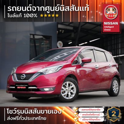 NISSAN NOTE 1.2 VL 2019