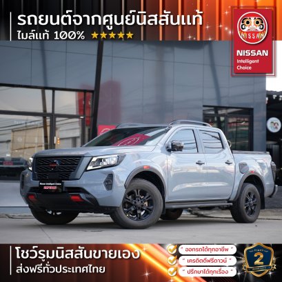 NISSAN NAVARA 2.3D PRO2X  2022