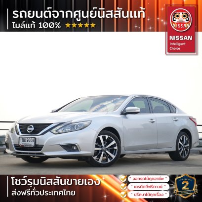 NISSAN TEANA 2.0 XL 2020