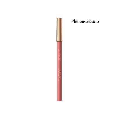 Catrice Gel Glide Long-Lasting Lip Liner 010