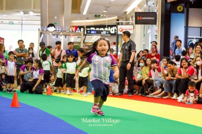 กิจกรรมจตุรคิดส์