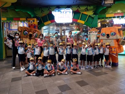 กิจกรรมทัศนศึกษา เทอม 1 ปีการศึกษา 2566