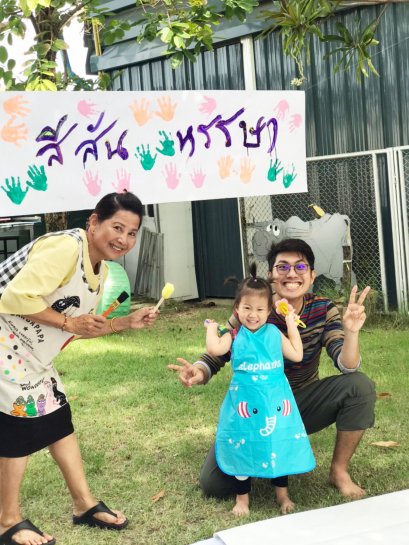 กิจกรรมสีสันหรรษาของน้องเตรียมอนุบาล