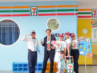 กิจกรรมวันอาชีพ โตขึ้นหนูอยากเป็น......