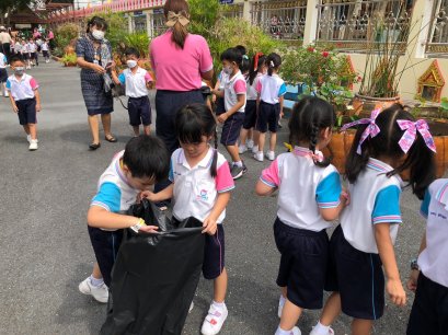 กิจกรรมจิตอาสา