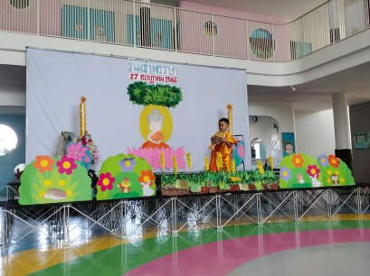 กิจกรรมวันเข้าพรรษา