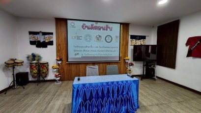 กิจกรรมจำลองห้องสอบสัมภาษณ์และแนะแนวการศึกษาต่อระดับประถมศึกษา