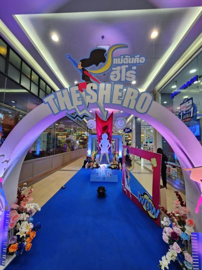 จัดนิทรรศการวันแม่ที่ Market Village Suvarnabhumi