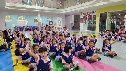 ยินดีต้อนรับกลับสู่โรงเรียน!