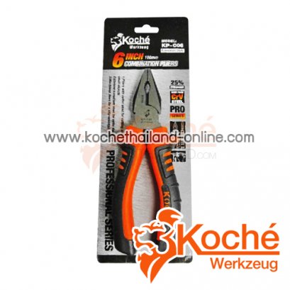 คีมปากจิ้งจกด้ามหนา KP-C06, KP-C07, KP-C08