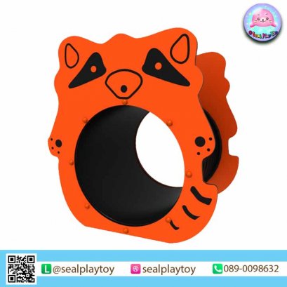 อุโมงค์จิ้งจอก - ของเล่นสนาม by Sealplay