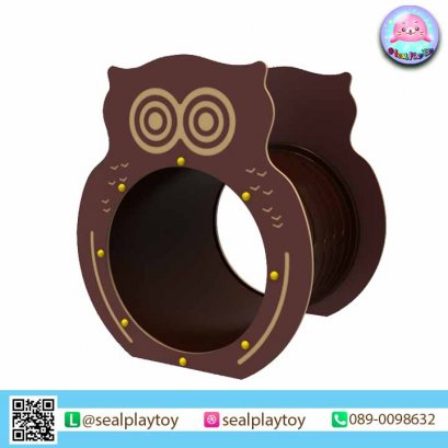 อุโมงค์นกฮูก - ของเล่นสนาม by Sealplay