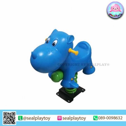 โยกเยกสปริงเสริมคานแรดน้อย - ของเล่นสนาม by Sealplay