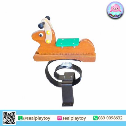 โยกเยกสปริงไม้กระต่าย - ของเล่นสนาม by Sealplay