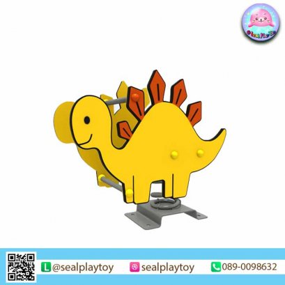 โยกเยกสปริงไดโนเสาร์ (Stegosauras) - ของเล่นสนาม by Sealplay