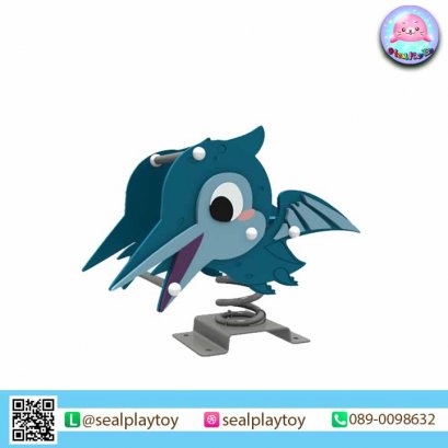 โยกเยกสปริงไดโนเสาร์ (Pterosaur) - ของเล่นสนาม by Sealplay