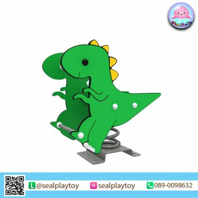 โยกเยกสปริงไดโนเสาร์ (Spinosaurus) - ของเล่นสนาม by Sealplay