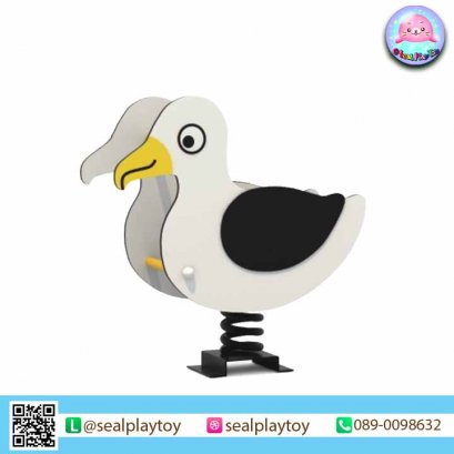 โยกเยกสปริงนกนางนวล - ของเล่นสนาม by Sealplay
