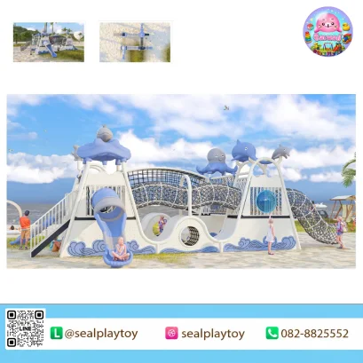 เครื่องเล่นสนาม PE, สนามเด็กเล่น PE, Blue Ocean Explorer, สนามเด็กเล่นธีมทะเล, เครื่องเล่นธีมโลมา, เครื่องเล่นธีมปลาหมึก, อุโมงค์ตาข่าย, กระดานลื่น