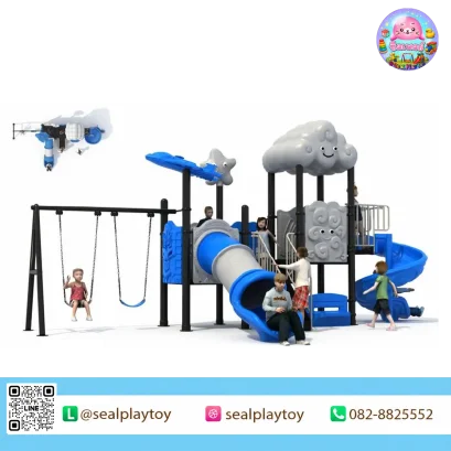 Cloud Plane Adventure | เครื่องเล่นสนาม
