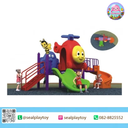 เครื่องเล่นสนาม คอปเตอร์แอนด์เฟรนด์ โดย Sealplay